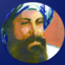 كتاب صيد الخاطر - لابن الجوزي APK
