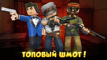 Hide from Zombies: ONLINE скриншот 2