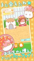 AfroHamster Plus poster