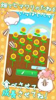 AfroHamster Plus screenshot 1