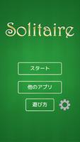 Basic Solitaire (Klondike) screenshot 1