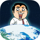 人類肥満計画-icoon
