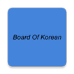 한글판 আইকন