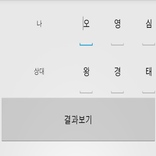 큐피드러브(Cupid Love)