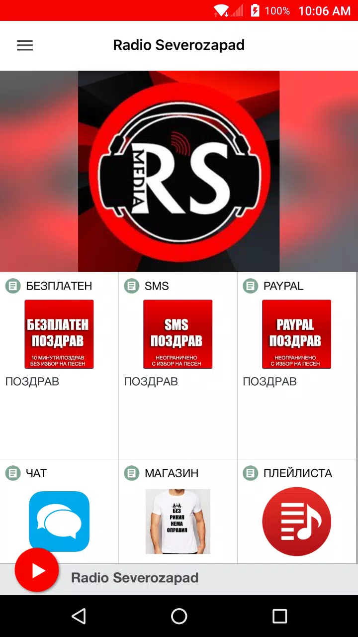 Descarga de APK de Radio Severozapad para Android
