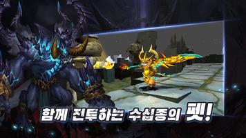 나혼자한다! : 방치형 RPG 스크린샷 1