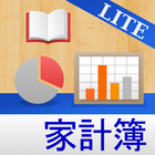 Icona 一番かんたんな家計簿 LITE