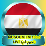 Nogoum FM 100.6 (نجوم فم) live