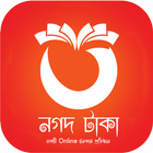 নগদ টাকা ক্যাশ simgesi