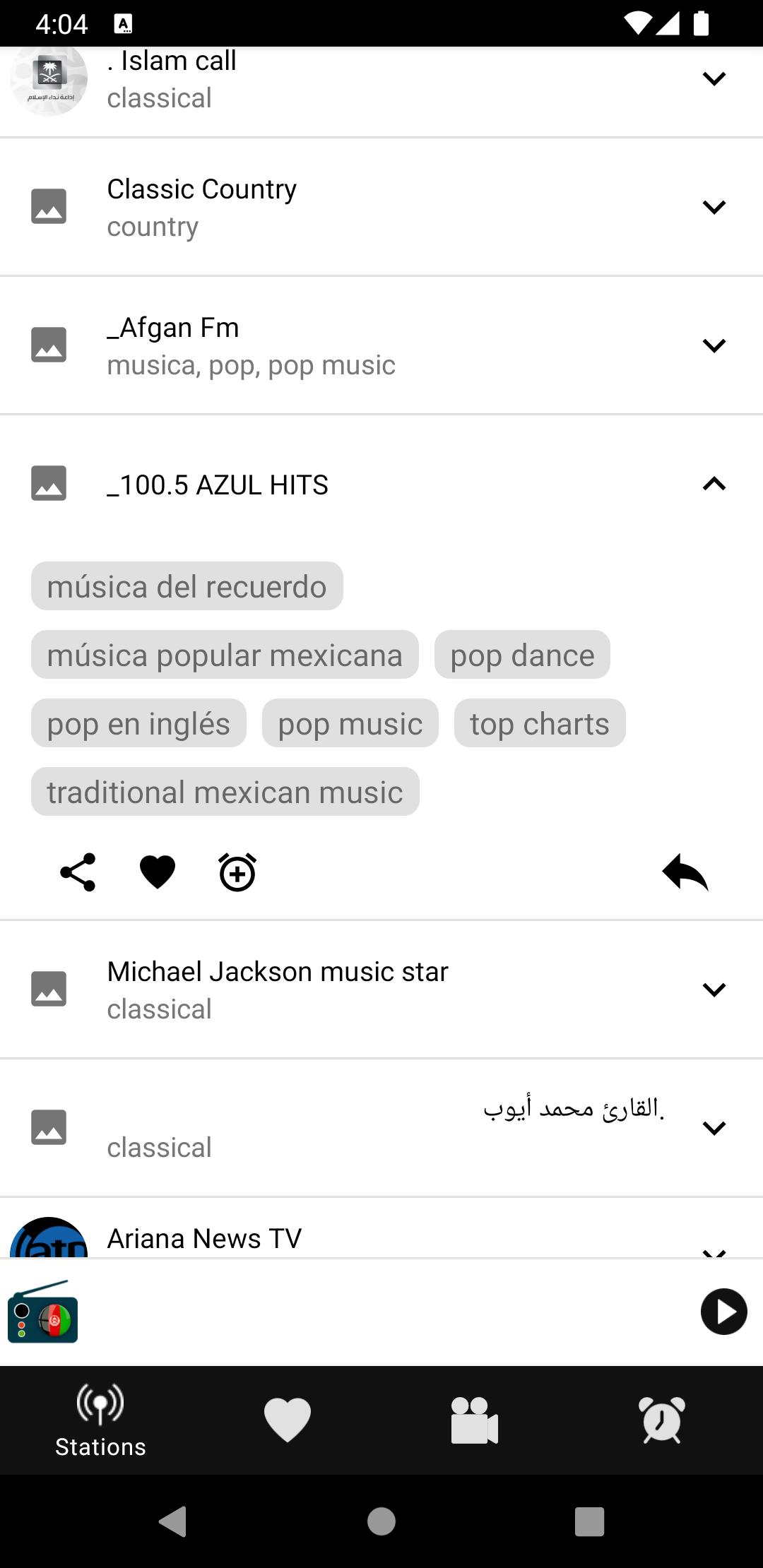 Radio Afghanistan: Online FM APK for Android Download