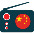 Radio China : Internet FM app