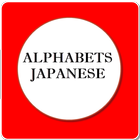 Alphabets Japanese icono