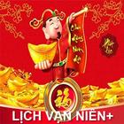 Lịch Vạn Niên أيقونة