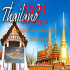 สภาพอากาศ أيقونة