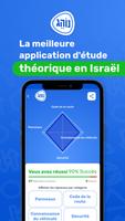 D'étude de théorie 2023 - נוהג Affiche