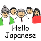 Hello Japanese иконка