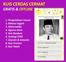 Game cerdas cermat โปสเตอร์