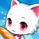 可愛い白猫とカフェでパンを作ろう!:ハッピーハッピーブレッド APK
