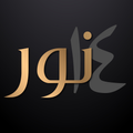 14 Noor