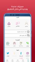 عقار مول syot layar 3