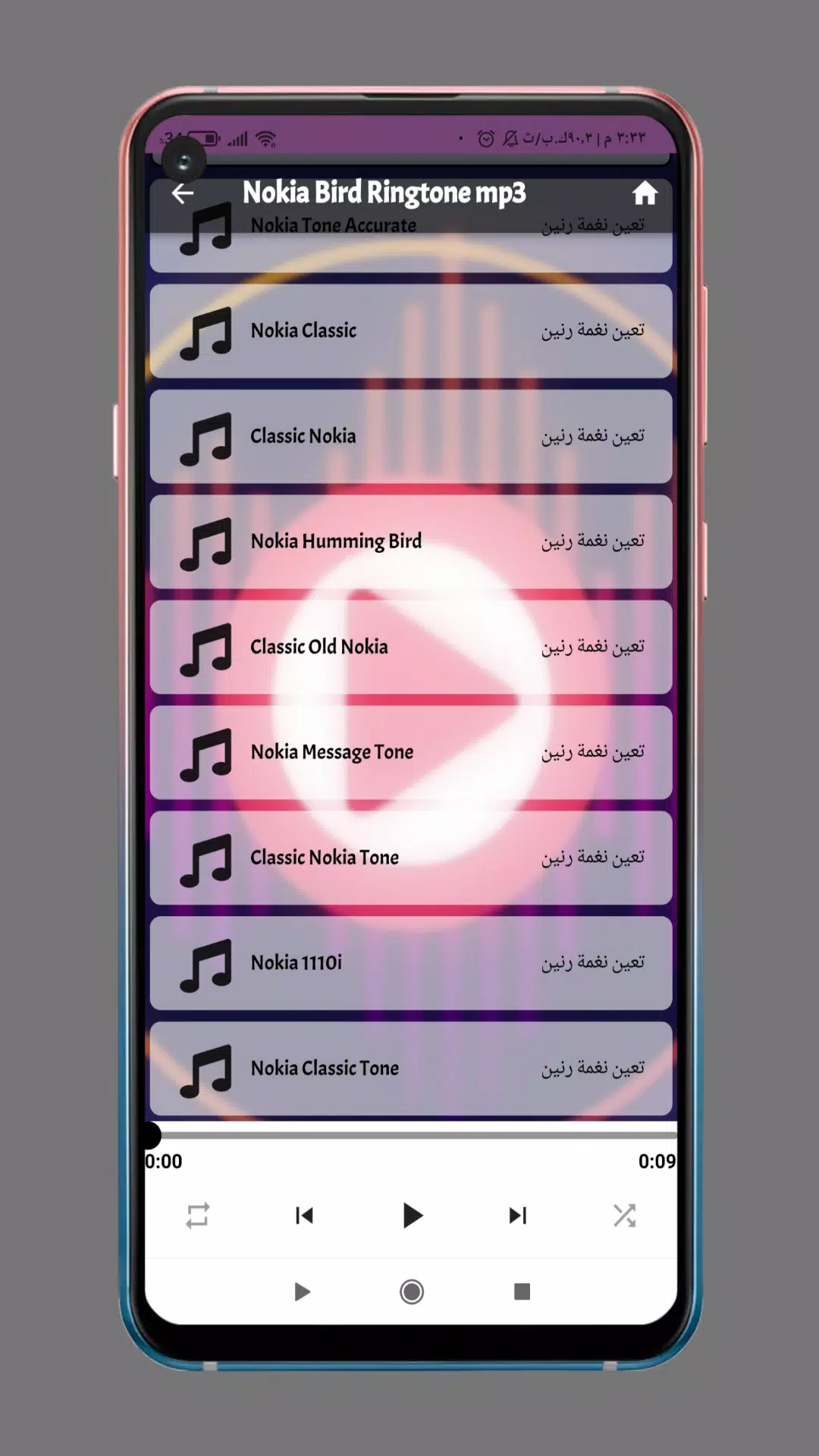 nokia ringtone mp3 APK for Android Download