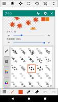 ペイントアート スクリーンショット 3