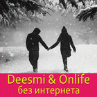 Deesmi & Onlife песни - без интернета simgesi