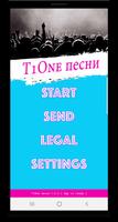 T1One песни gönderen