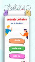 Nối từ - Ghép từ tiếng việt Affiche