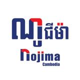 Nojima Cambodia aplikacja