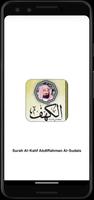 سورة الكهف عبدالرحمن السديس Poster