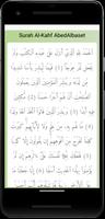 سورة الكهف عبدالرحمن السديس captura de pantalla 2