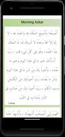 سورة الكهف عبدالرحمن السديس captura de pantalla 3