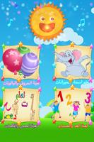 براعم - تعلم الطيور والحيوانات gönderen