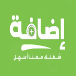 اضافة - احجز خدمتك من مكانك