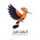 الهدهد أيقونة