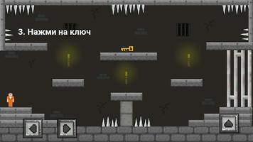 Нубик побег из тюрьмы постер