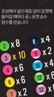 Pocket Run Pool 스크린샷 1