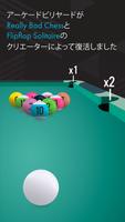 Pocket Run Pool ポスター
