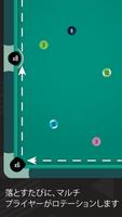 Pocket Run Pool スクリーンショット 2