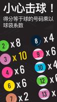Pocket Run Pool 截图 1