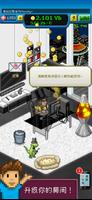 Bitcoin Billionaire 截图 1