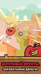 Скачать Farm Punks APK