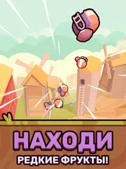 Скачать Farm Punks APK