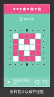 Invert - A Minimal Puzzle Game 海报