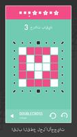 Invert - A Minimal Puzzle Game الملصق