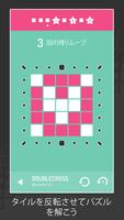 Invert - A Minimal Puzzle Game ポスター