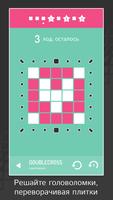 Invert - A Minimal Puzzle Game постер