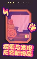 Vignettes 截圖 2