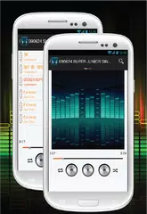 Music Player Booster APK download